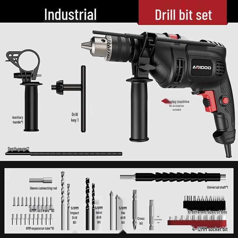 Arui Dun 220V Corded Multi-functional Impact Drill CN Plug (adapter Included)