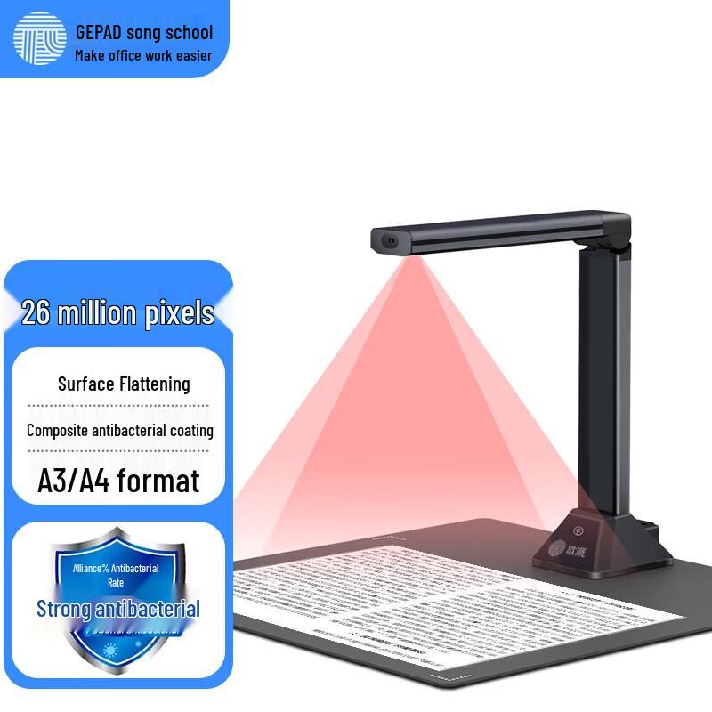 GEPAD HES-2603 26MP A3/A4 Auto-Focus Document Camera CN plug (adapter included)