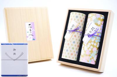 A Message of Hanakurabe Presented In a Paulownia Wood Comes with Gift Wrapping and a Ceremonial Perfect for and In 1820 by of Osmanthus and Red