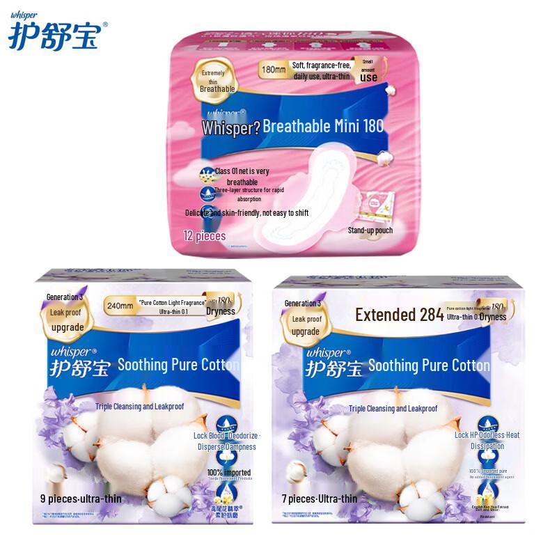 Whisper Sanitary Pads Multi-Pack (Breathable & Cotton)
