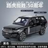 1:32 Land Rover Range Rover L405 Edición 50º Aniversario Todoterreno SUV Metal de Aleación Modelo de Fundición a Presión Decoración Adornos para Coche