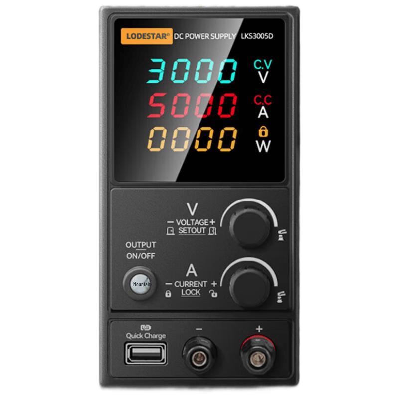 LODESTAR Adjustable DC Power Supply (CN Version)
