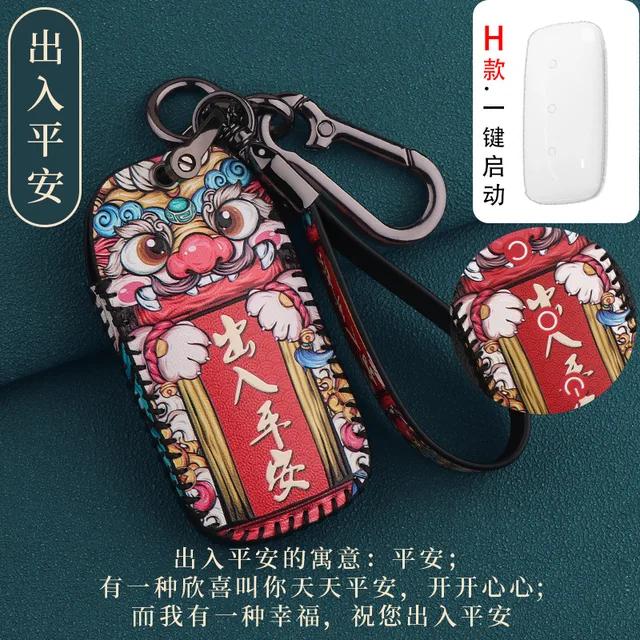 For Geely Galaxy L7 E8 Personality Leather Key Cover Keychain Key Case for Car Accessories