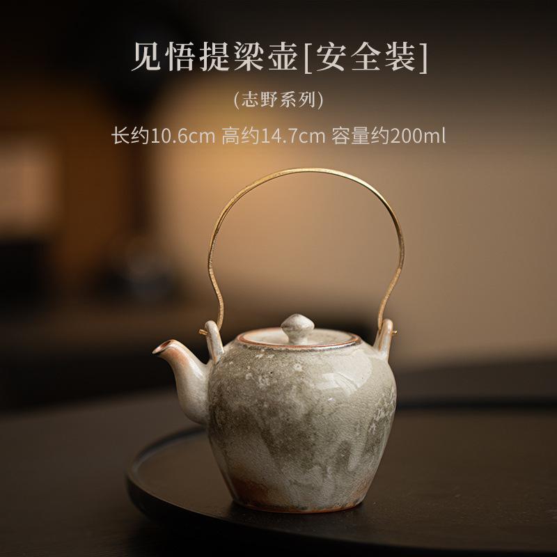 

Kiln Fambe Hoop Handle Teapot Aesthetic Tea Infuser Pot Tea Maker Kettle With Ball Hole Flower Tea Chinese Tea Set Collection
