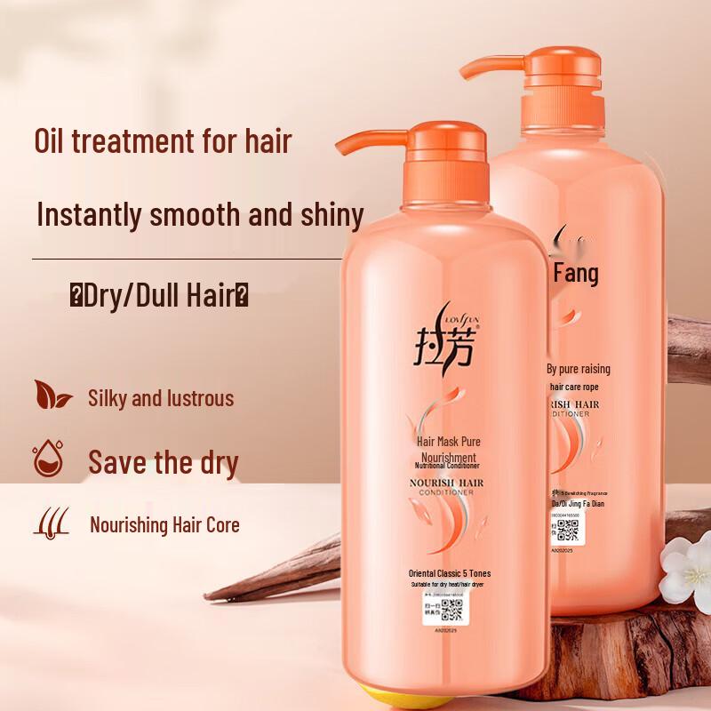Lafang Deep Nourishing Hair Conditioner