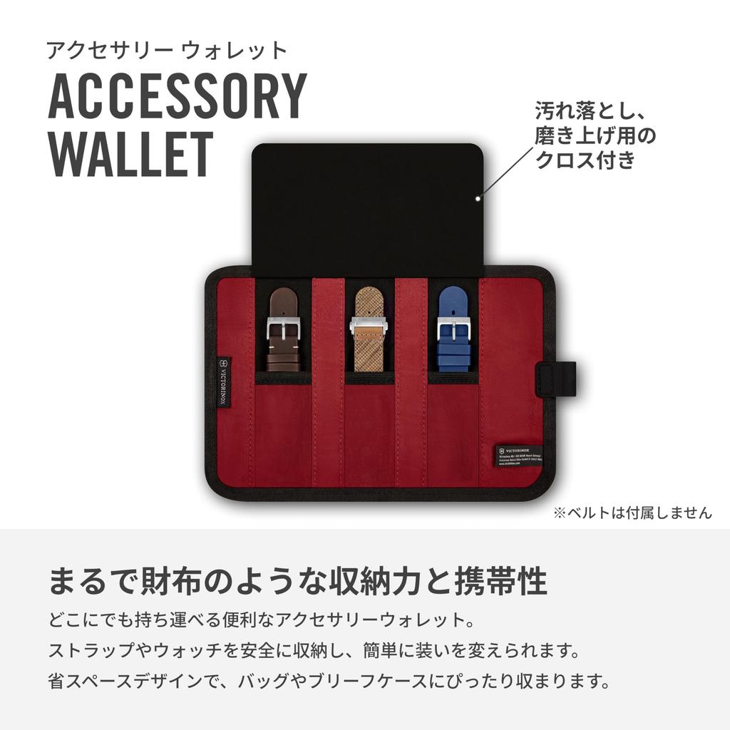 Victorinox Portable Accessory Wallet for Holds 3 Black Watches, Watches, [V.60026]