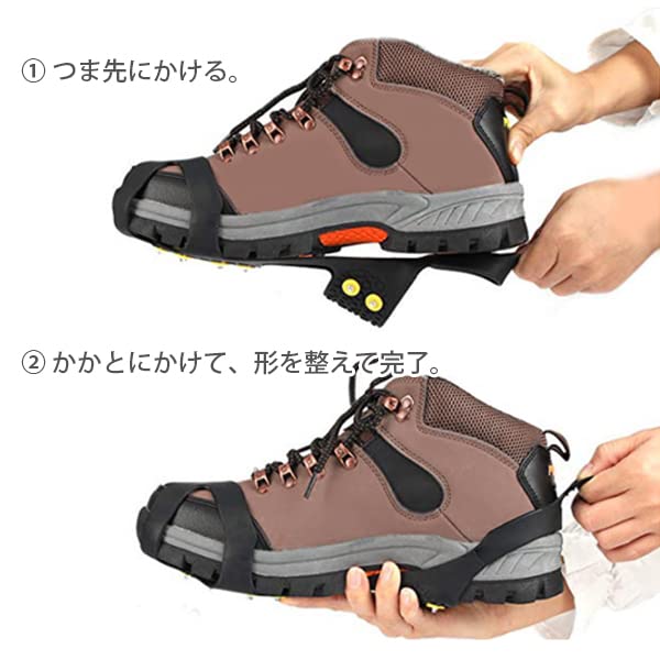 Snow spikes, ice spikes, shoes, non-slip, spikes, soles, crampons, snowy