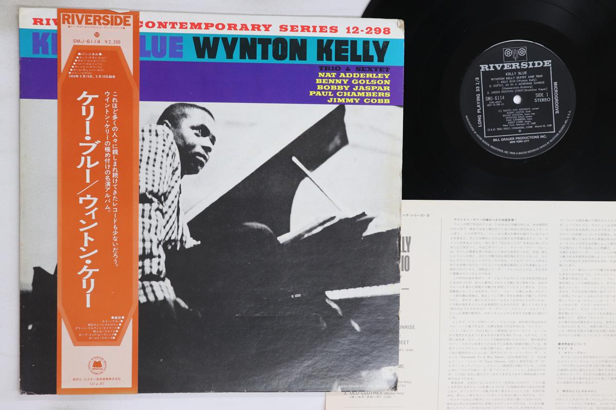 

LP Record WYNTON KELLY - Kelly Blue SMJ6114 RIVERSIDE 1959 Japan Obi Jazz Used