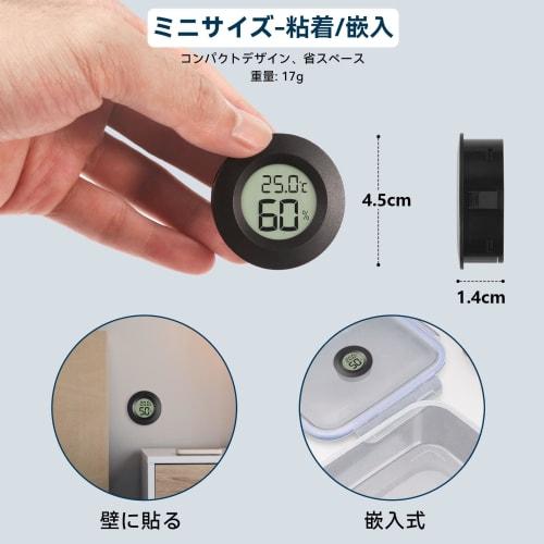 BOMATA Mini Hygrometer & Thermometer Set of 2, Switch, Adhesive/Inset Compatible, Digital LCD Screen, Suitable for Greenhouses, Basements, Homes, Baby