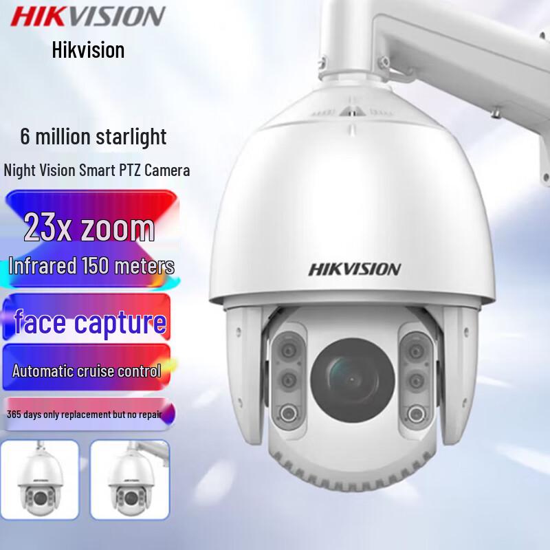 

Hikvision iDS-2DC7632IW-D 6MP PTZ Starlight IR Dome Camera CN plug (adapter included)