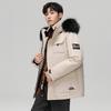 Sports Trend Winter Down Jacket for Men 90 White Duck Down Outdoor Workwear