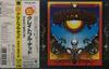 CD GRATEFUL DEAD  Aoxomoxoa WPCR562 Warner Bros. Re 1995 Japan Rock Used