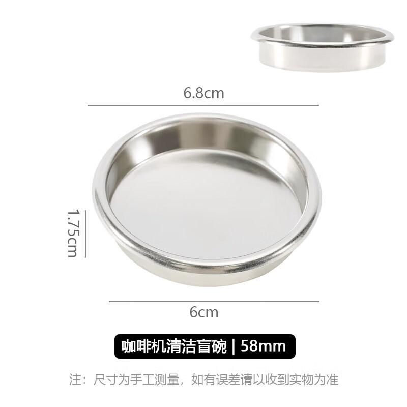 Qiwai Espresso Machine Portafilter Baskets & Cleaning Tools