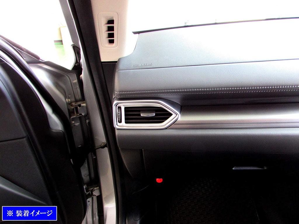 BRIGHTZ KF Front Side Air Conditioning Satin Silver Interior CX CX-5 Rings, 2-Piece [INT-ETC-143], Panel, KFEP, KF2P, KF5P, KFE, KF2, KF5, FP, 2P, 5P,