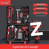 Cordless Drill Tool Set: Multifunctional Electrician & Woodworker Household Repair Kit