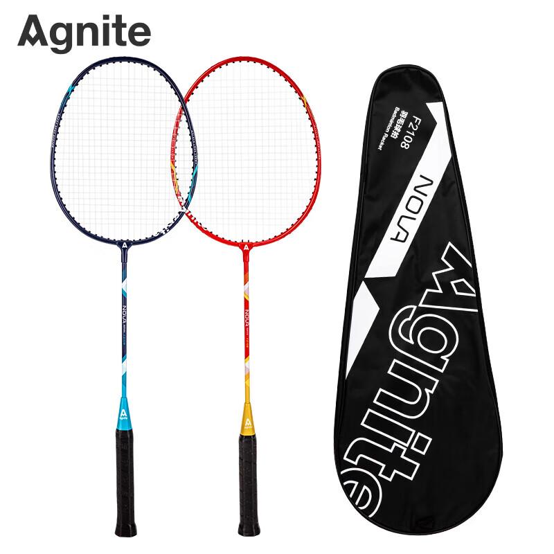 

Angnet Integrated Badminton Racket Set