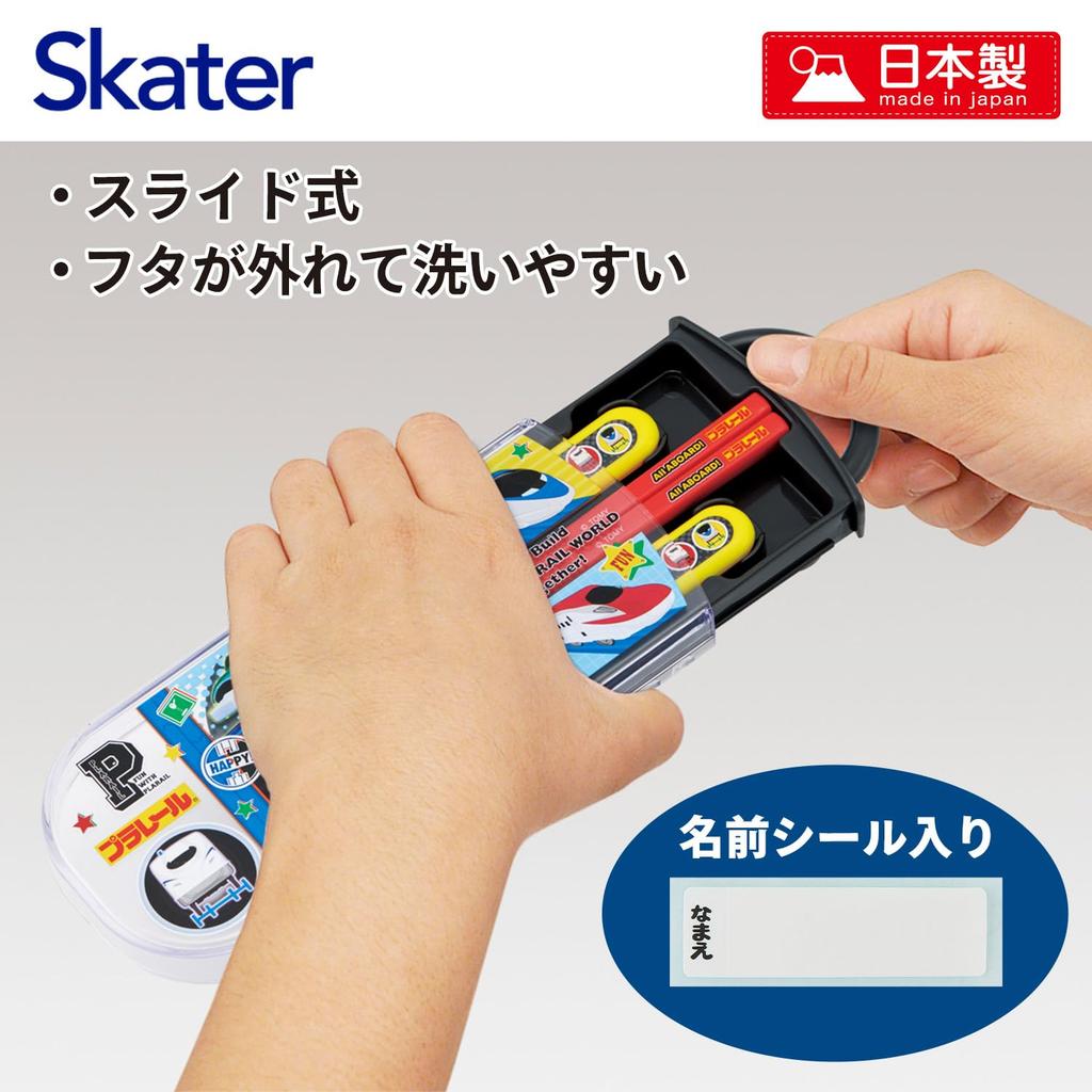 Skater Lunch Box Chopsticks Trio Set for Boys: Chopsticks, Spoon, Fork, 16.5cm, Plarail Design, 26 (TACC2-A)