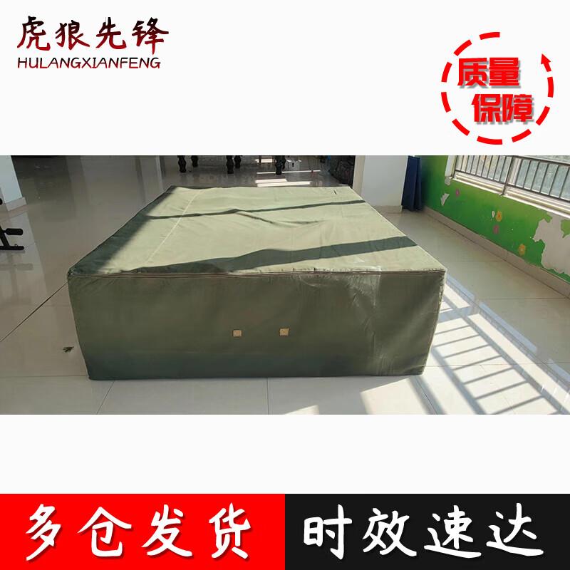 Tiger Wolf Vanguard Jump Mat