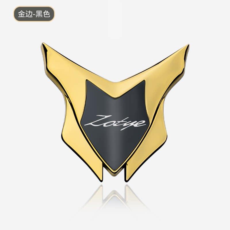 Suitable for Zotye T300/TS5/T800/SR7/X5 automotive metal decorative stickers 3D three-dimensional body C pillar shield