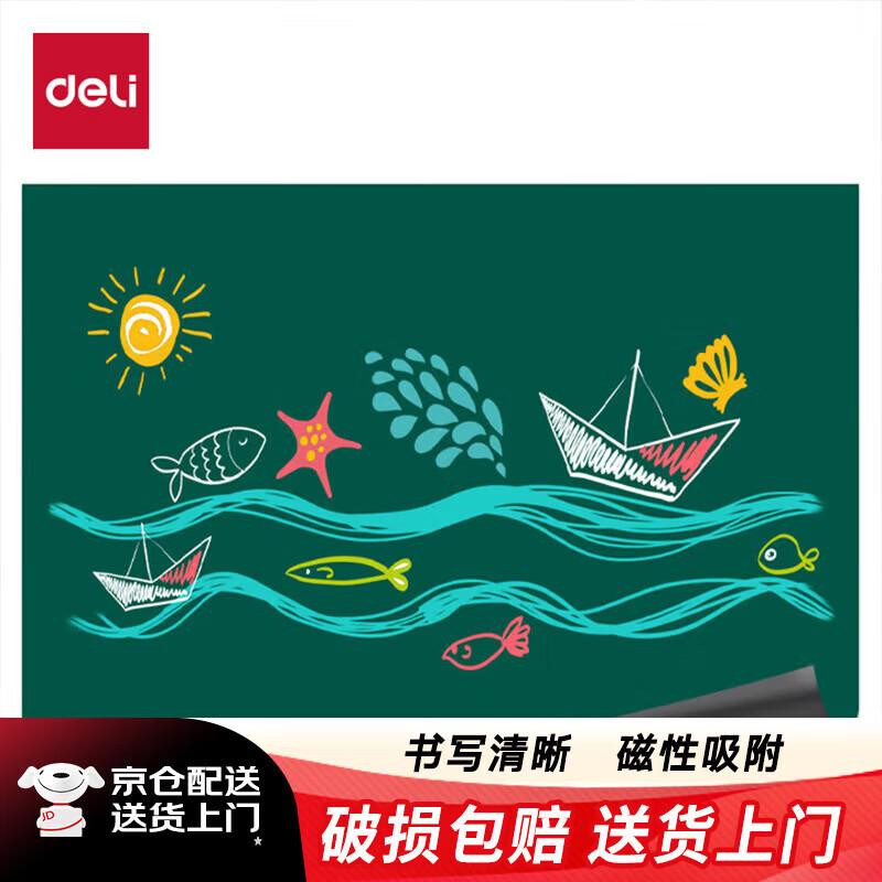 Deli 90x120cm Self-Adhesive Erasable Green Blackboard Sticker