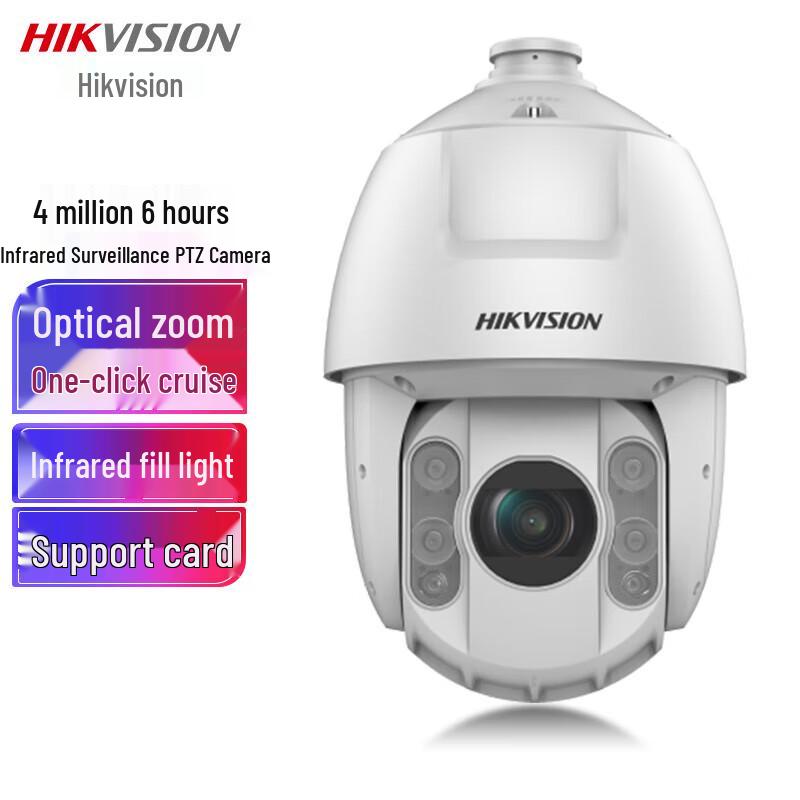 

Hikvision 4MP 2K Outdoor PTZ Dome Security Camera CN plug (adapter included)
