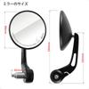 Evermotor Bar End Mirrors, 360° Rotation Adjustment, Aluminum, E-Mark Certified, Universal Fit, Set of 2 (Left and Right)