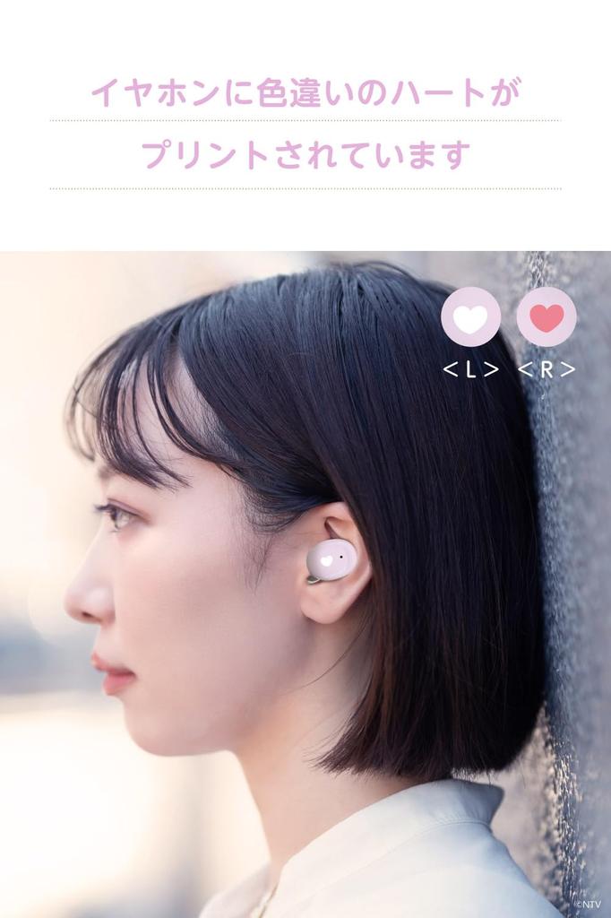 Tama Electronics LoveEase Fully Wireless Earphones Bluetooth Sumoppi Pyonchi AAC Compatible IPX4 Water Resistant Call OK Touch Sensor Ver5.3 LVE-BS75P