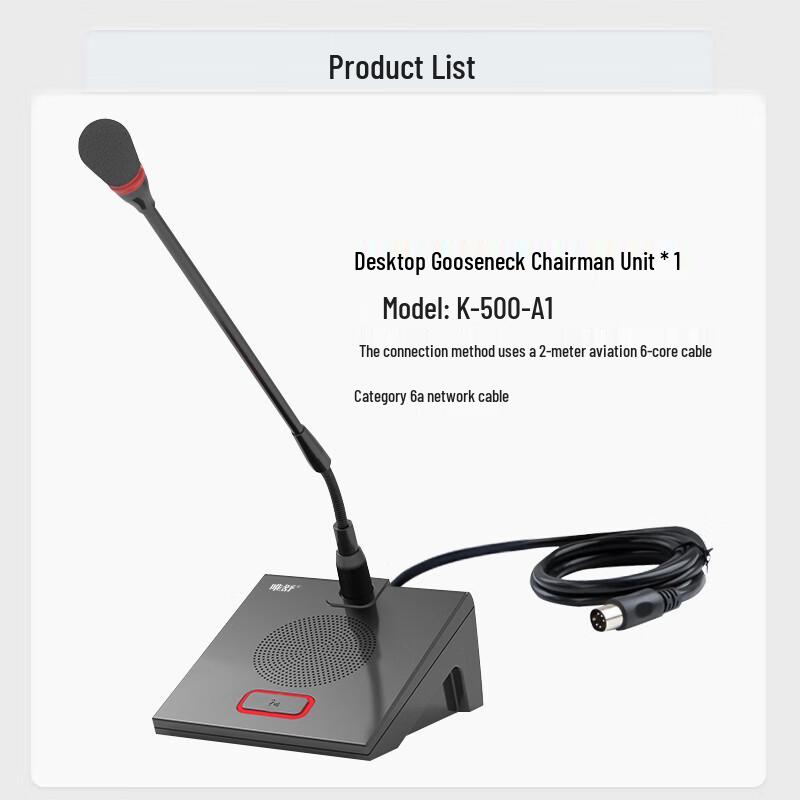 K-500-A1 Wired Gooseneck Conference Microphone (CN version)
