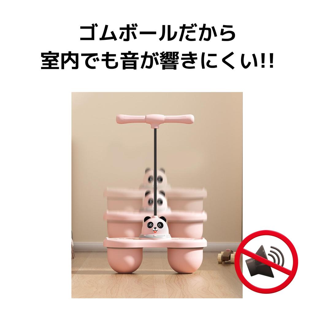 Hopping Ball for Kids, Jumping Ball, Gift, Balance Ball, Stilts, Elementary School Student, Sports Toy, Balance, Bouncing, Exercise, Non-Slip, Safe, I