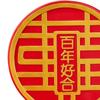 Resin Traditional Wedding Xi Chinese Character Decorations Engagement Sculpture DIY Portable