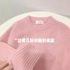 Sheep Wool #gentle Lazy Wind Rose Red Pullover Sweater Women's Autumn and Winter Niche High-end Solid Color Knitted Sweater