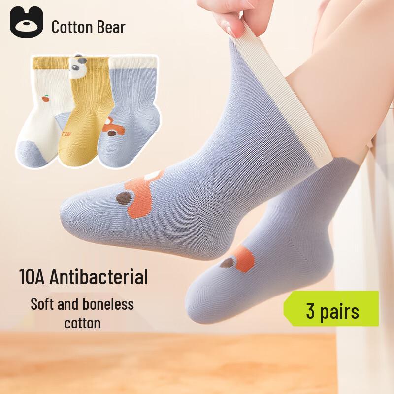 Qixiong Baby A-Class Cotton Mid-Calf Socks L