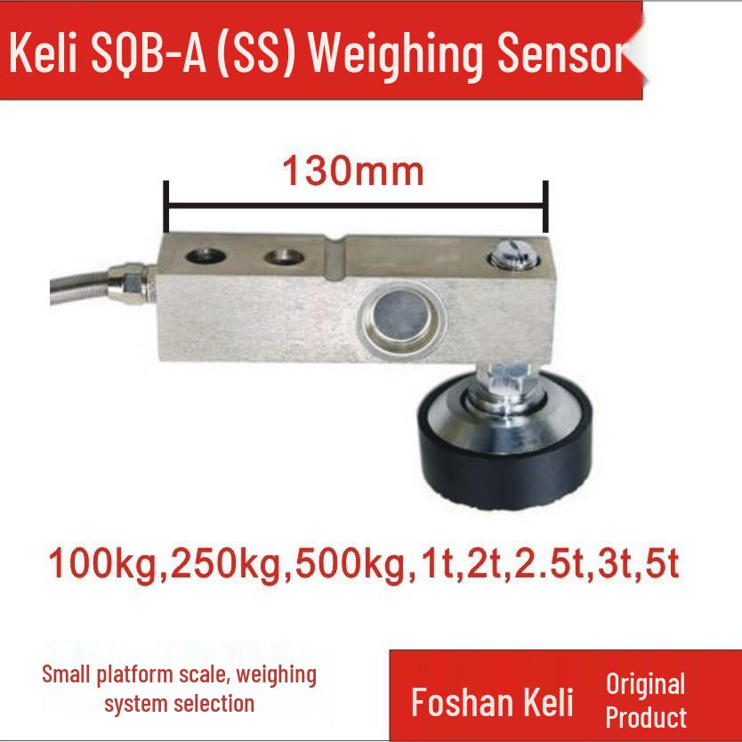 Keli SQB250KG Reactor Hopper Tank Weighing Sensor 250KG