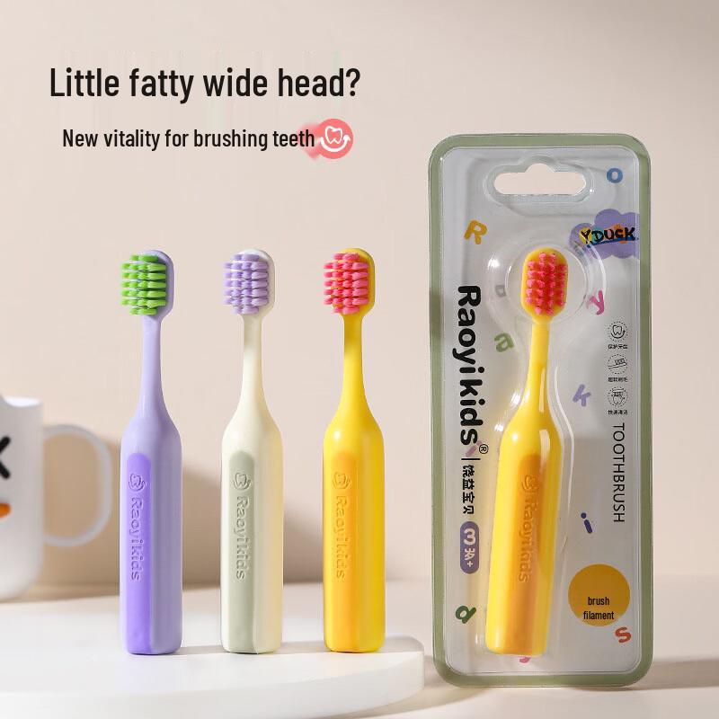 RAOYI Little Chubby Cloud-Soft Children s Wide-Head Soft Toothbrush 3-Pack