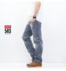 Edwin Pants E50323 Men's