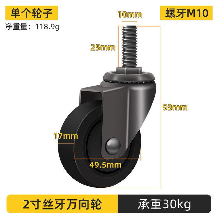 TPE casters with swivel wheels, brake, silent, heavy-duty, directional 2-inch sliding wheels for storage racks