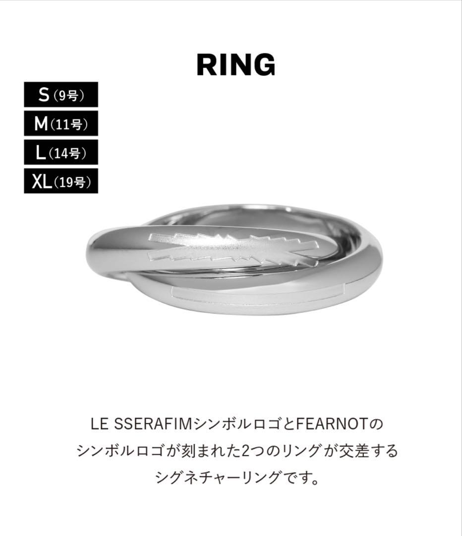 

[USED] Lu Seraphim Official Merchandise Ring RING