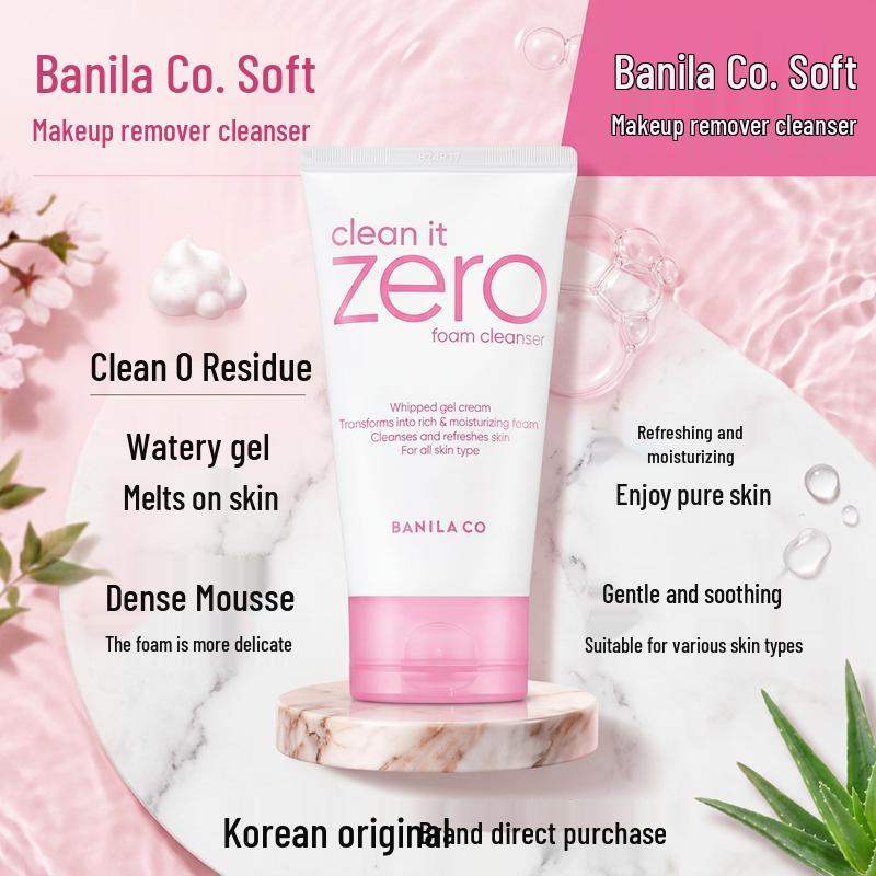 Очищающий крем Banila Co Clean It Zero