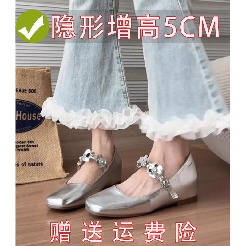 Spring and Autumn Mary Jane Shoes Women's Inner Height Increase of 5cm Silver Sequins Temperament Gentle Matching Skirt Ballet Shoes