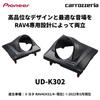 Pioneer Tweeter Mounting Kit UD-K302 for RAV4 (Black) - Carrozzeria