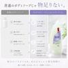 Algemarin Perfume Body Soap 300ml x2 Moisturizing Shower Gel Fragrance Body Wash for Women and Men