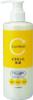 Kumano Oil Cyclear Vitamin C Emulsion 300ml
