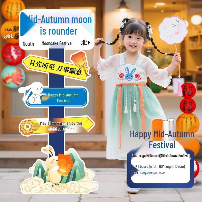 VANNY LOVE Mid-Autumn Festival Road Sign Photo Prop