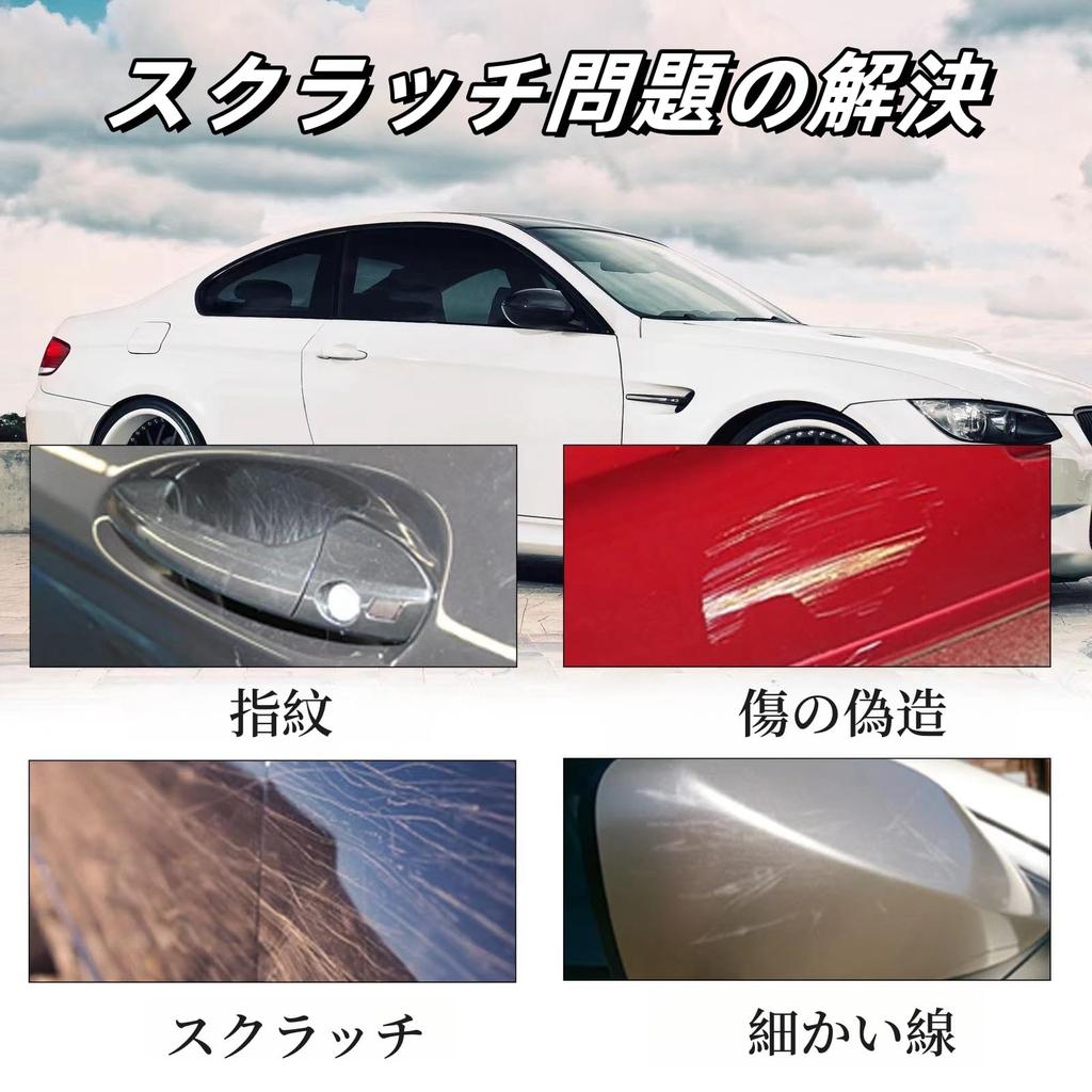 Car Scratch Car Scratch Car Scratch Repair 2025 Improved Car Scratch Scratch Repair Polishing Wax and Sponge Suitable for All Car Removal, Repair,
