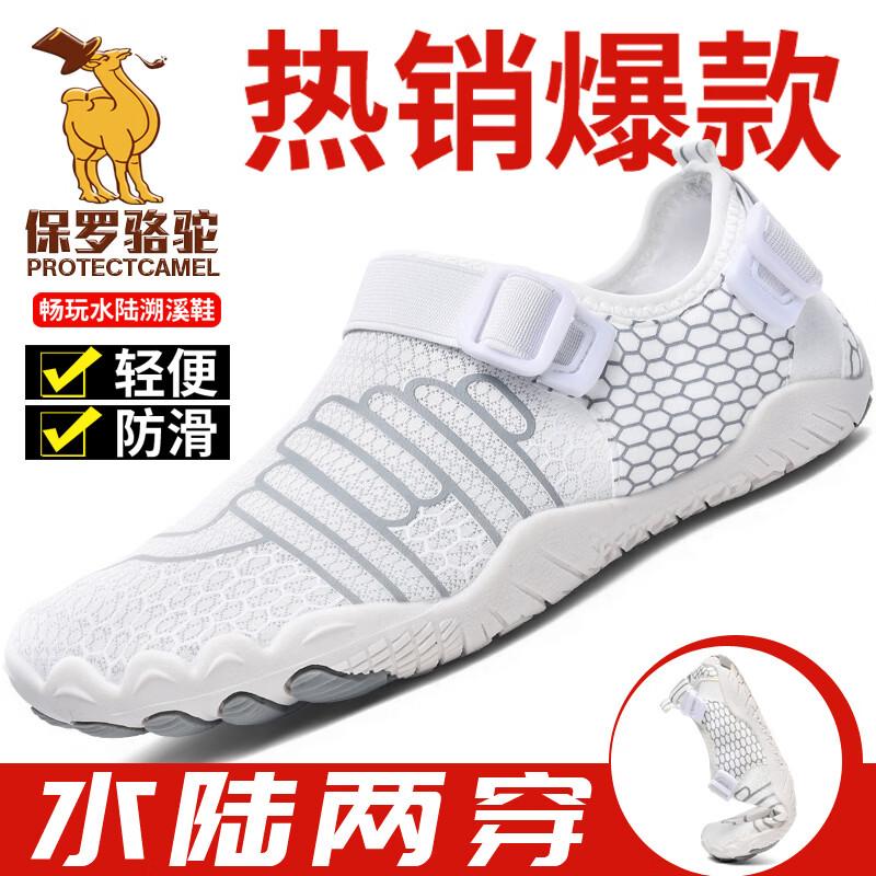 Paul Camel Unisex Breathable Slip-On Mesh Sport Shoes EU 43
