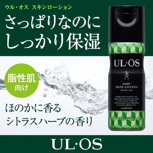 Otsuka Pharmaceutical Ulos Skin Lotion Citrus Herb 120ml