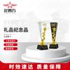 Personalized Trophies & Souvenirs Collection