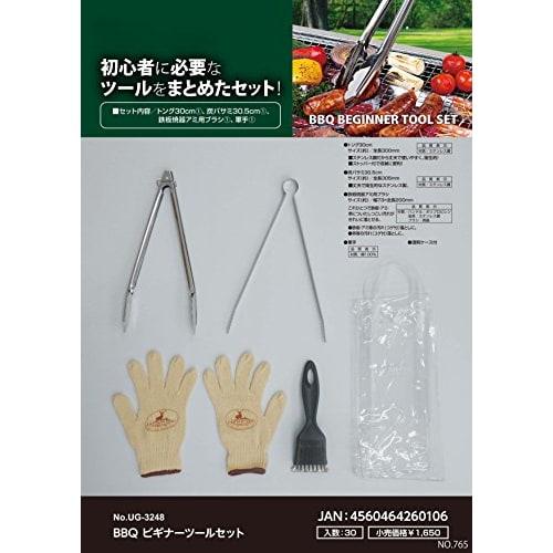 Captain Stag BBQ Beginner Tool Set (UG-3248) - Includes Tongs, Charcoal Tongs, Brush, and Gloves