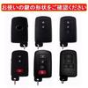 ZANEKO Noah 80 Series Voxy 80 Series Key Case Compatible Toyota Esquire Alphard Vellfire 30 Series Sienta Key Cover (Black)