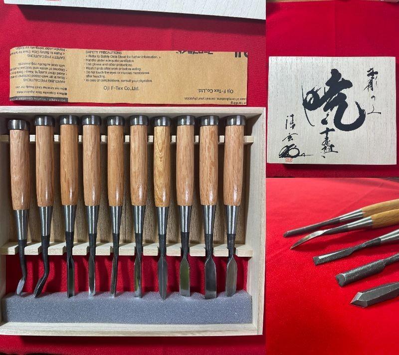 Akatsuki Japanese Wood Carving Mallet Chisel